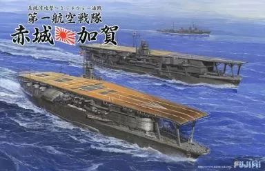 【中古】プラモデル 1/700 第一航空戦隊 赤城・加賀セット 「特シリーズ SPOT-No.20」 6,318円