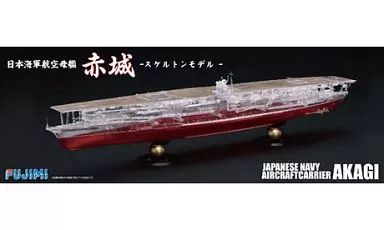 【中古】プラモデル 1/700 日本海軍航空母艦 赤城 フルハルモデル スケルトン 「帝国海軍シリーズSPOT No.12」 [43070] 6,612円