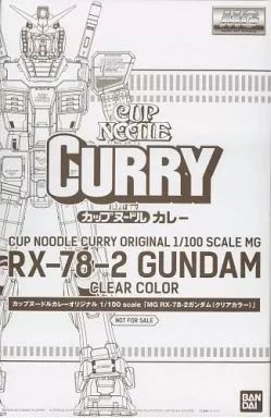 【中古】プラモデル 1/100 MG RX-78-2 ガンダム(クリアカラー) 「機動戦士ガンダム」 カップヌードルカレーオリジナルガンプラプレゼントキャンペーン品