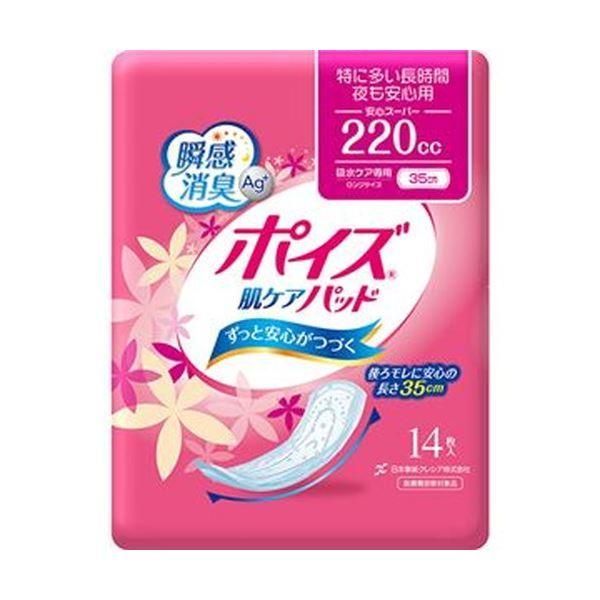 ds-（まとめ）日本製紙 クレシア ポイズ 肌ケアパッド特に多い長時間・夜も安心用 1パック（14枚）〔×20セット〕