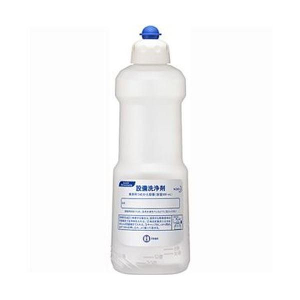 ds-（まとめ）花王 設備洗浄剤 業務用つめかえ容器800ml 1本〔×20セット〕