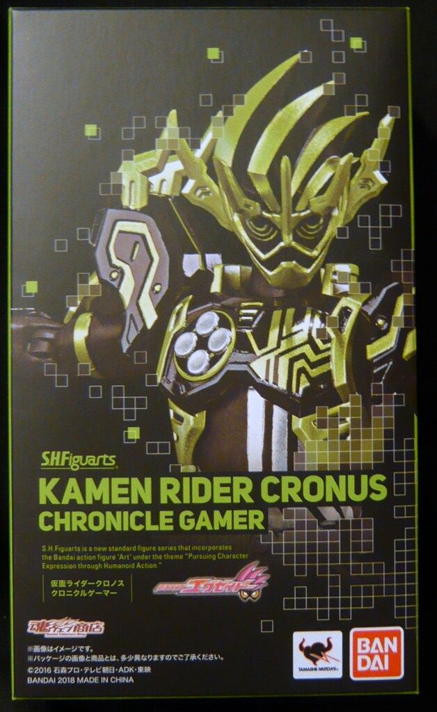 バンダイ S.H.Figuarts 仮面ライダーエグゼイド 仮面ライダークロノス クロニクルゲーマー 5,782円