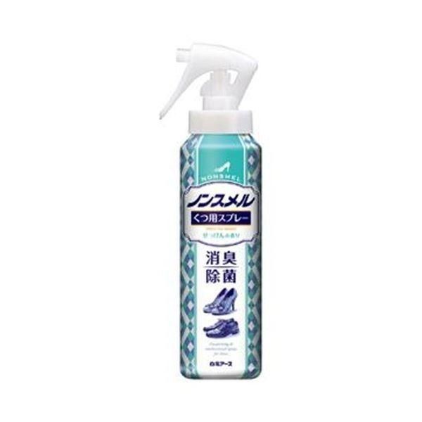 ds-（まとめ）白元アース ノンスメル くつ用スプレー145ml 1本〔×20セット〕 14,820円