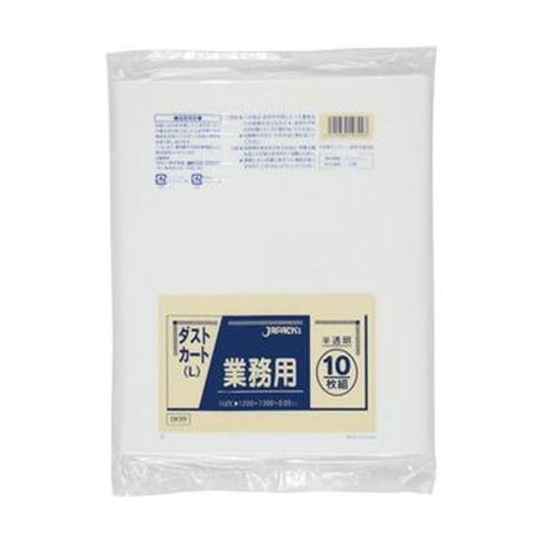 ds-（まとめ）ジャパックス 業務用ダストカート用ごみ袋半透明 150L DK99 1パック（10枚）〔×20セット〕 25,020円