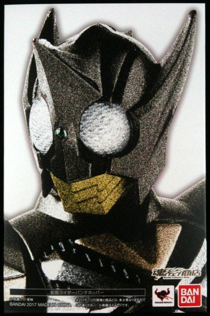 バンダイ S.H.Figuarts(真骨彫製法) 仮面ライダーパンチホッパー
