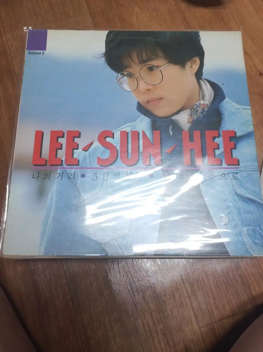 イ・ソンヒ lp 2 腸
