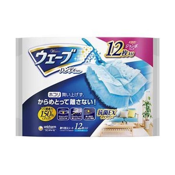 ds-（まとめ）ユニ・チャーム ウェーブ ハンディ取り替えシート 1パック（12枚）〔×20セット〕 22,868円