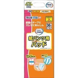 ds-（まとめ）カミ商事 エルモア いちばん紙パンツ用パッド 1パック（36枚）〔×20セット〕 21,615円