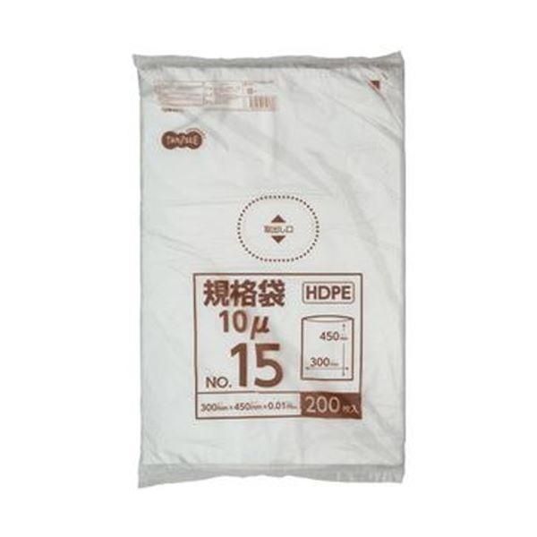 ds-（まとめ）TANOSEE HDPE規格袋 紐なし15号 ヨコ300×タテ450×厚み0.01mm 1パック（200枚）〔×20セット〕