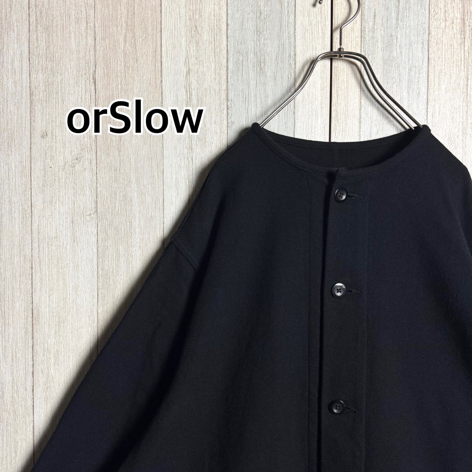 orSlow オアスロウ ノーカラーウールコート フィッシュテール ブラック 日本製 orSlow オアスロウ ノーカラー ウールコート フィッシュテール