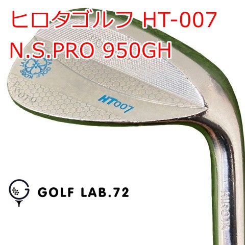 【中古】ウェッジ その他 ヒロタゴルフ HT-007◆N.S.PRO 950GH◆S◆48[1866]
