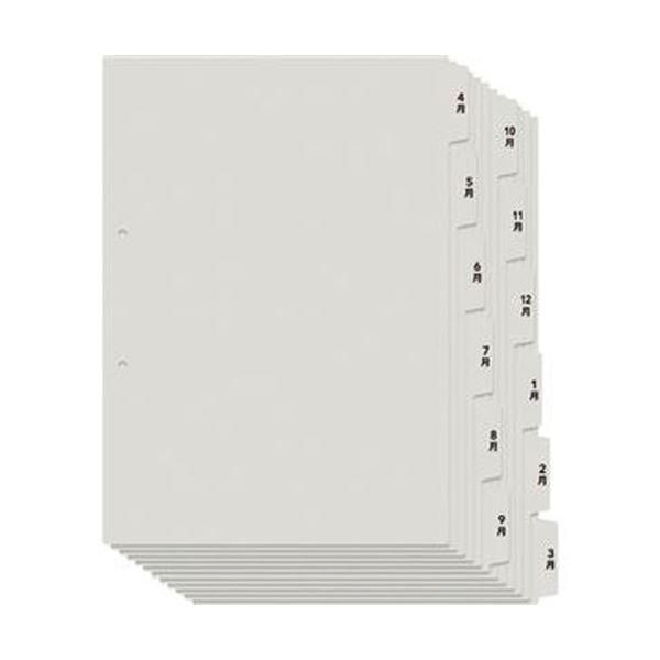 ds-（まとめ）プラス たすけあレセプト用4～3月インデックス A4タテ 6山2組 グレー FL-809IS 1パック〔×50セット〕
