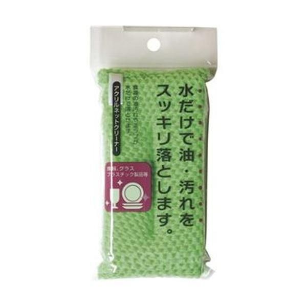 ds-（まとめ）アイセン アクリルネットクリーナー GYK001 1個〔×50セット〕