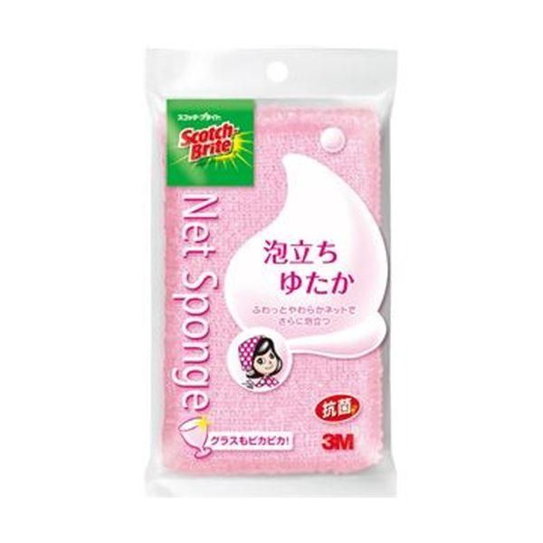 ds-（まとめ）3M スコッチ・ブライト泡立ちゆたかネットスポンジハード ピンク WNT-77KP 1個〔×50セット〕 13,855円