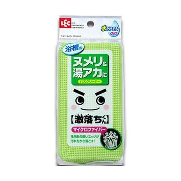 ds-（まとめ）レック激落ちバスクリーナー（マイクロ＆ネット）S-213 1個〔×50セット〕