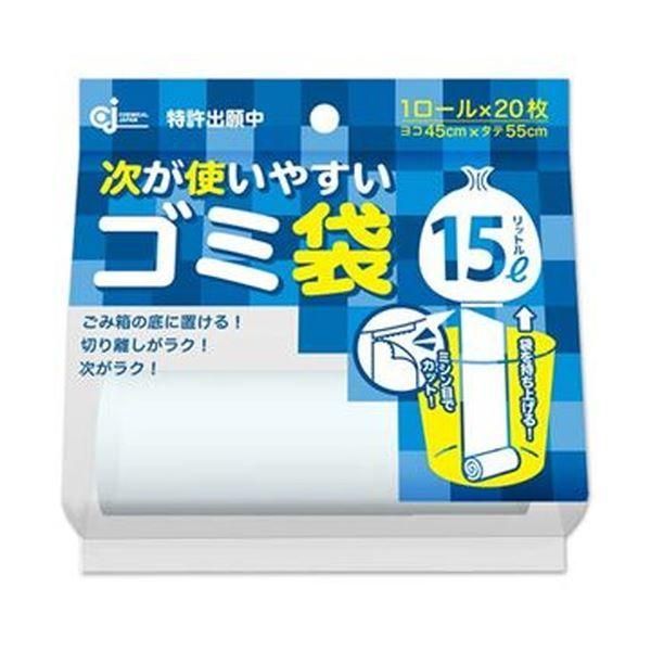 ds-（まとめ）ケミカルジャパン 次が使いやすいゴミ袋15L HD-505N 1本（20枚）〔×50セット〕