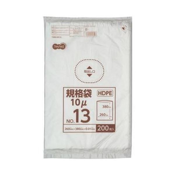 ds-（まとめ）TANOSEE HDPE規格袋 紐なし13号 ヨコ260×タテ380×厚み0.01mm 1パック（200枚）〔×50セット〕 26,988円