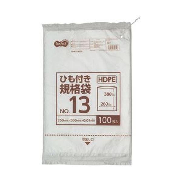ds-（まとめ）TANOSEE HDPE規格袋 紐あり13号 ヨコ260×タテ380×厚み0.01mm 1パック（100枚）〔×50セット〕
