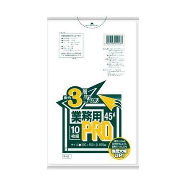 ds-（まとめ）日本サニパック 業務用PRO複合3層ポリ袋 半透明 45L R-43 1パック（10枚）〔×50セット〕 13,768円