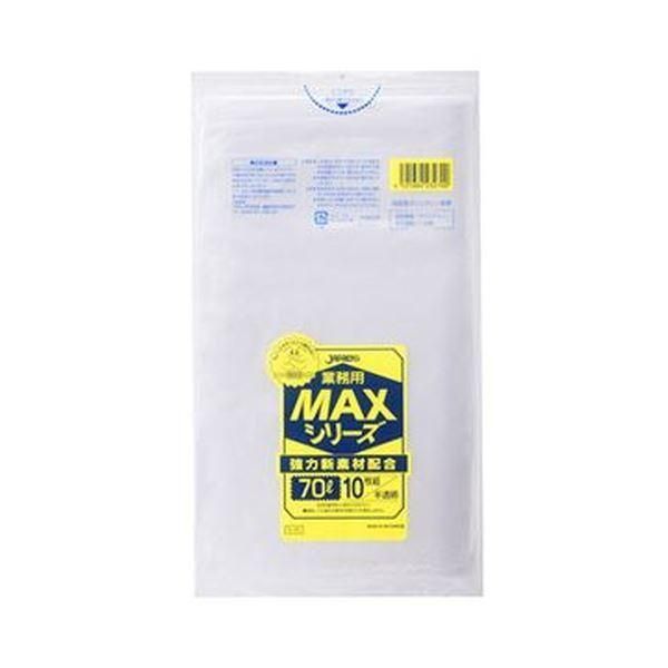 ds-（まとめ）ジャパックス 業務用MAXシリーズポリ袋 半透明 70L S-70 1パック（10枚）〔×50セット〕 11,286円