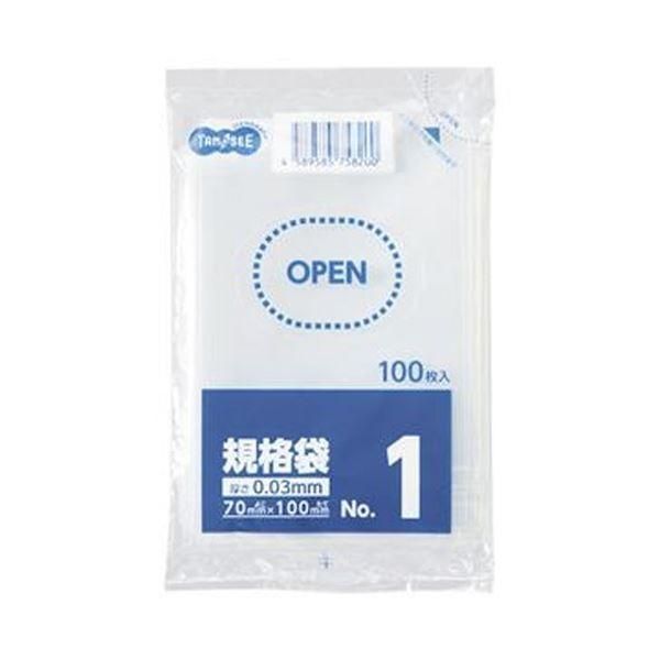 ds-（まとめ）TANOSEE 規格袋 1号0.03×70×100mm 1パック（100枚）〔×100セット〕