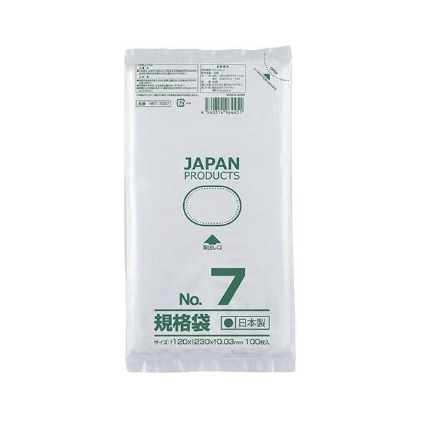 ds-（まとめ）クラフトマン 規格袋 7号ヨコ120×タテ230×厚み0.03mm HKT-T007 1パック（100枚）〔×30セット〕