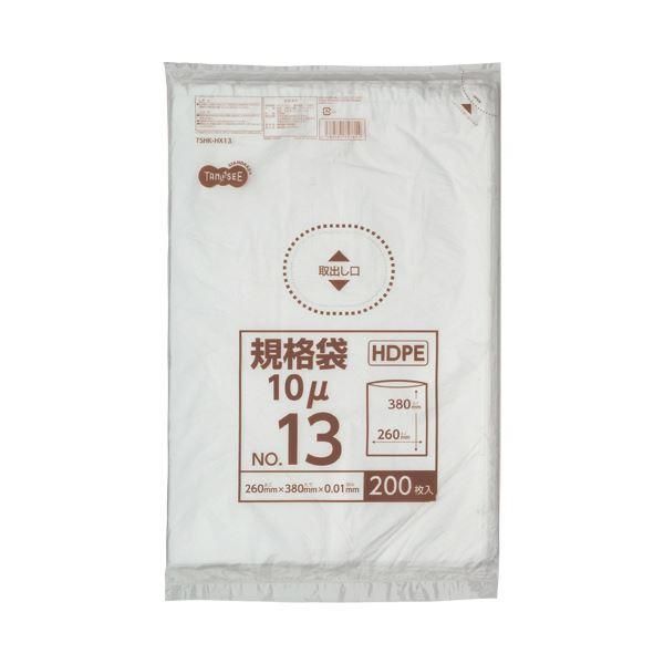 ds-（まとめ）TANOSEE HDPE規格袋 紐なし13号 ヨコ260×タテ380×厚み0.01mm 1パック（200枚）〔×20セット〕
