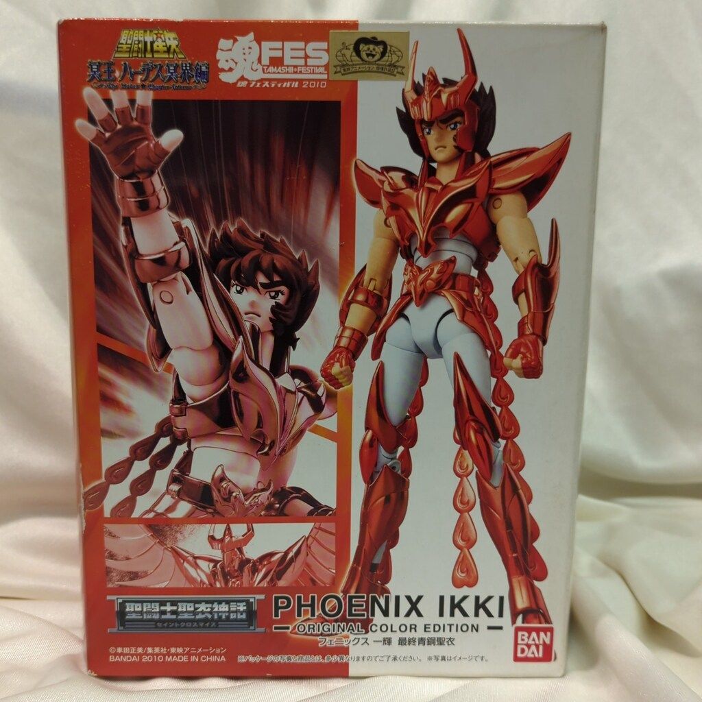 BANDAI 聖闘士聖衣神話 車田正美 フェニックス一輝最終青銅衣/オリジナルカラーver魂FES限定 朱色