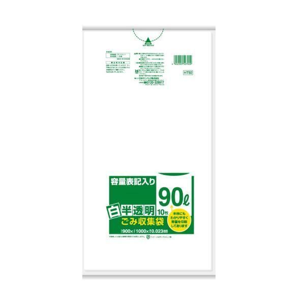 ds-（まとめ）日本サニパック 容量表記ポリ袋 白半透明 90L HT92 1パック（10枚）〔×20セット〕