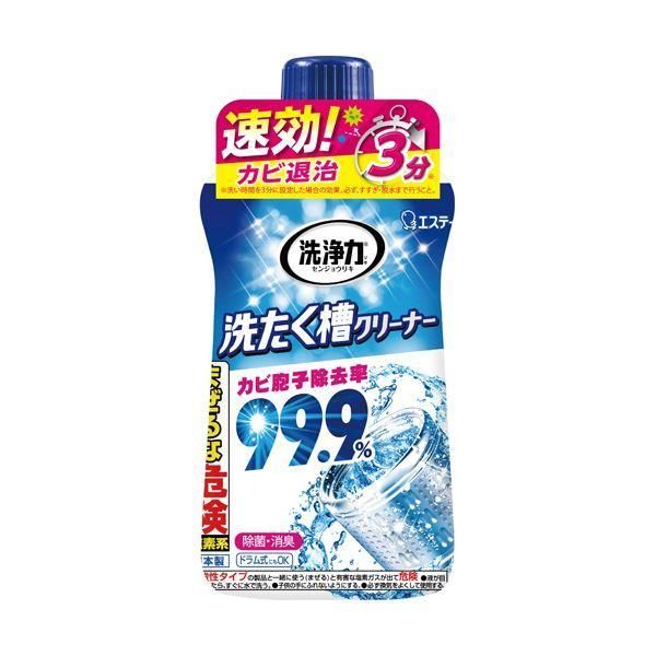 ds-（まとめ）エステー 洗浄力 洗たく槽クリーナー550g 1本〔×20セット〕 7,440円
