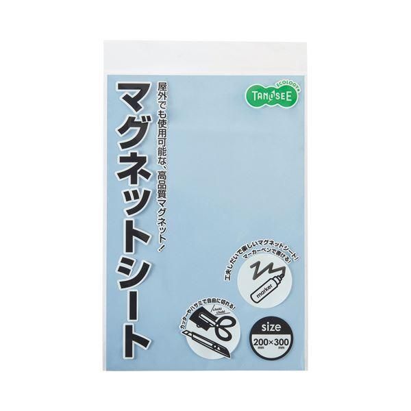 ds-（まとめ）TANOSEE マグネットカラーシートワイド 300×200×0.8mm 空 1枚〔×20セット〕 9,541円