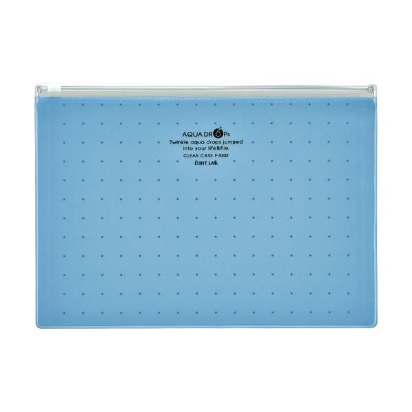ds-（まとめ）リヒトラブ AQUA DROPsクリヤーケース A5ヨコ 青 F-5302-8 1枚〔×20セット〕