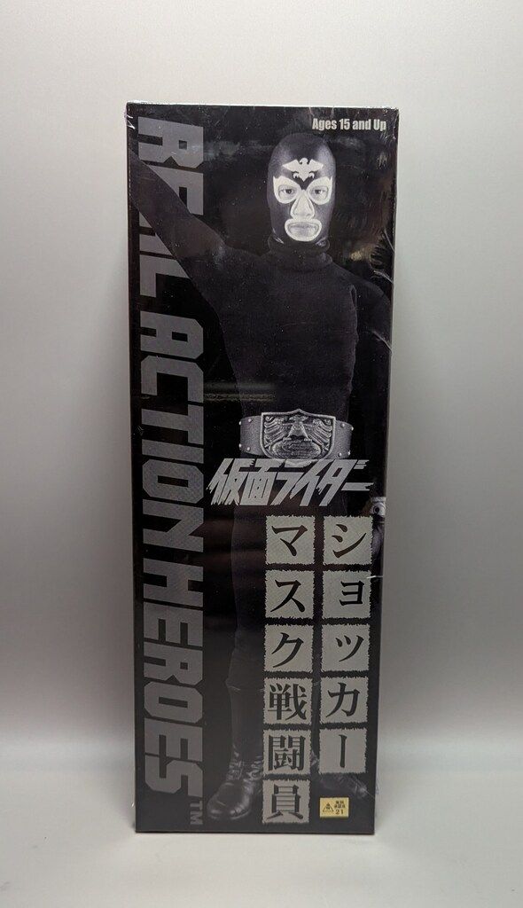 メディコム・トイ RAH 仮面ライダー ショッカーマスク戦闘員 RAH302