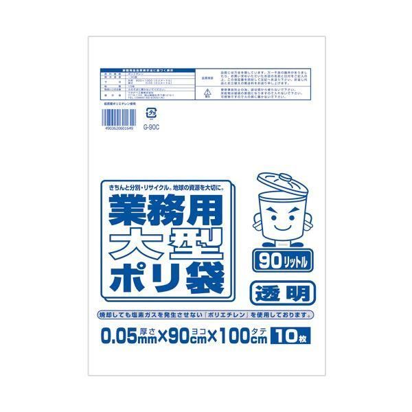 ds-（まとめ）ワタナベ工業 業務用ポリ袋 透明 90L 0.05mm厚 1パック（10枚）〔×10セット〕