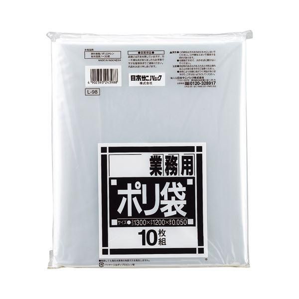 ds-（まとめ）日本サニパック Lシリーズ 業務用ポリ袋 ダストカート用 透明 150L L-98 1パック（10枚）〔×10セット〕