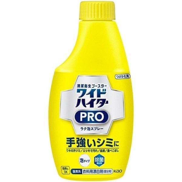 ds-（まとめ）花王 ワイドハイターPRO ラク泡スプレー つけかえ用 300ml 1本〔×10セット〕 6,252円