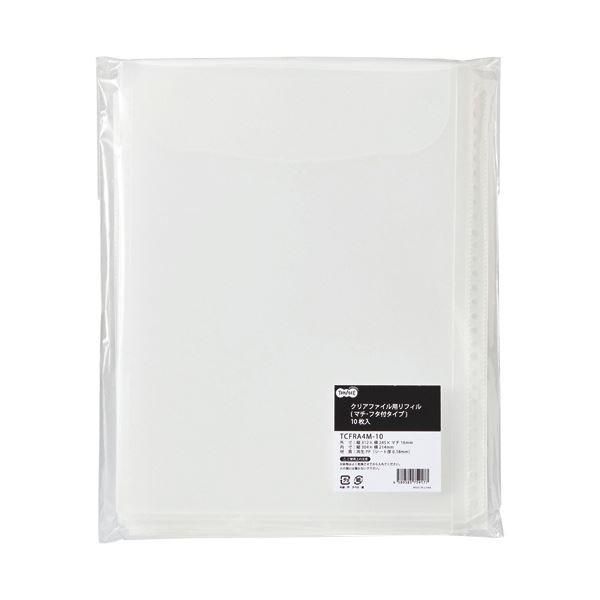 ds-（まとめ）TANOSEE クリアファイル用リフィル（マチ・フタ付タイプ）A4タテ 2・4・30穴 1パック（10枚）〔×10セット〕
