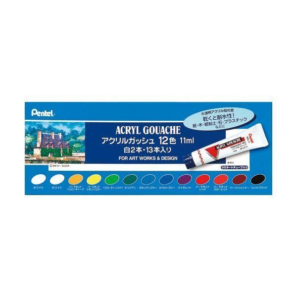 ds-（まとめ）ぺんてる アクリルガッシュラミネートチューブ入 12色（13本入り・白2本）WXR-12 1パック〔×5セット〕