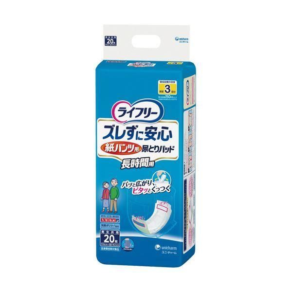 ds-（まとめ）ユニ・チャーム ライフリーズレずに安心紙パンツ専用尿とりパッド 長時間用 1パック（20枚）〔×5セット〕