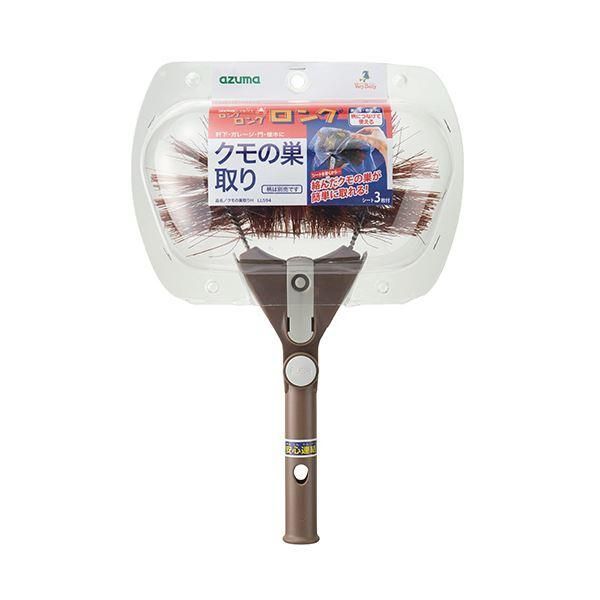 ds-（まとめ）アズマ工業 クモの巣取りH LL594 1個〔×5セット〕