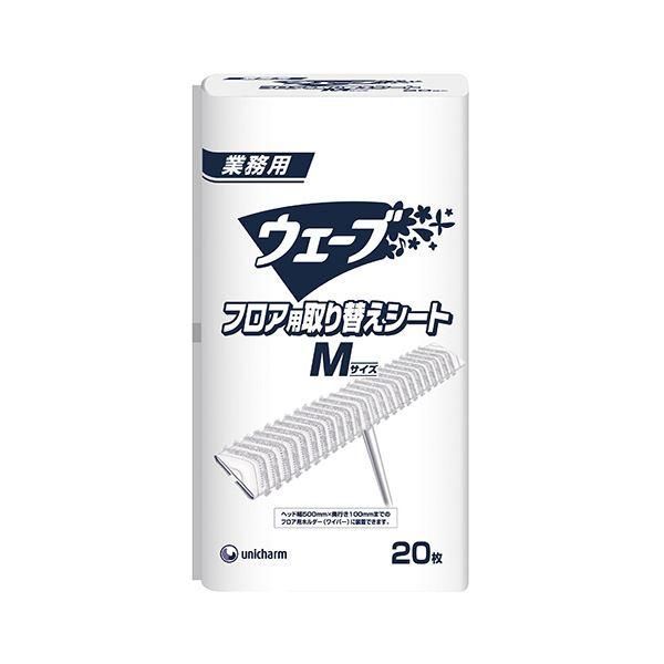 ds-（まとめ）ユニ・チャーム 業務用ウェーブフロアシート M 1パック（20枚）〔×5セット〕 11,370円