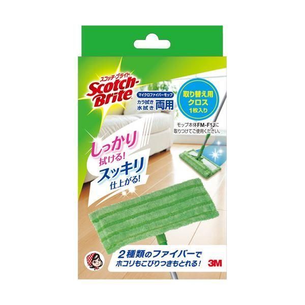 ds-（まとめ）3M スコッチ・ブライトマイクロファイバーモップ 取り換えクロス FM-F1JR 1枚〔×5セット〕 10,580円