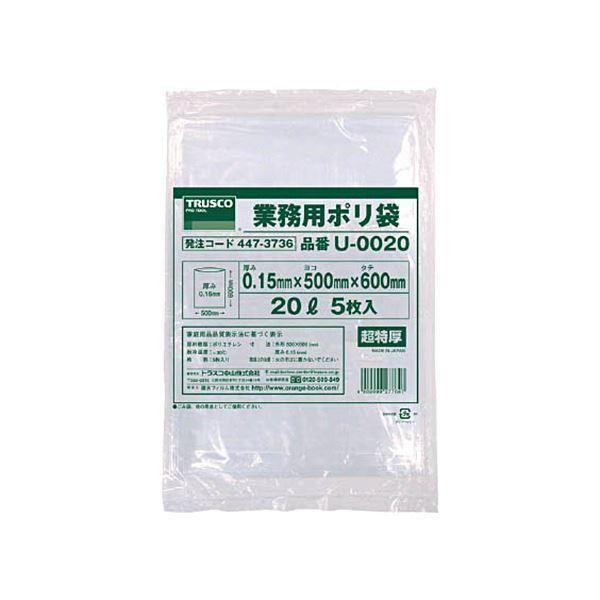 ds-（まとめ）TRUSCO業務用ポリ袋 0.15×20L U-0020 1パック（5枚）〔×5セット〕