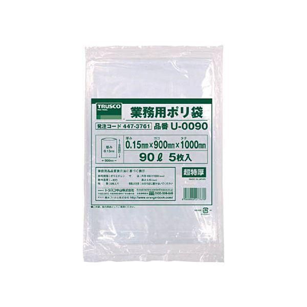 ds-（まとめ）TRUSCO業務用ポリ袋 0.15×90L U-0090 1パック（5枚）〔×5セット〕