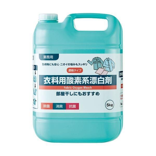ds-（まとめ）ロケット石鹸 衣料用酸素系漂白剤 業務用5kg 1本〔×5セット〕