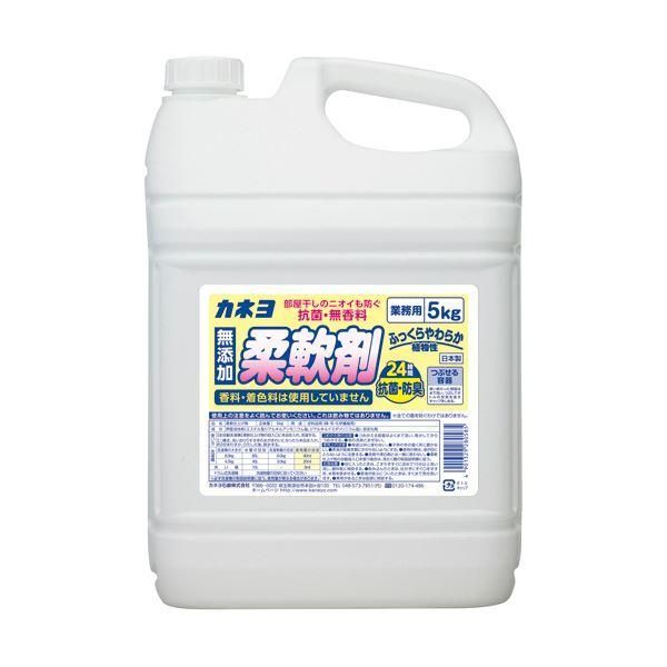 ds-（まとめ）カネヨ石鹸 抗菌・無香料 柔軟剤 5kg 1本〔×5セット〕 10,129円