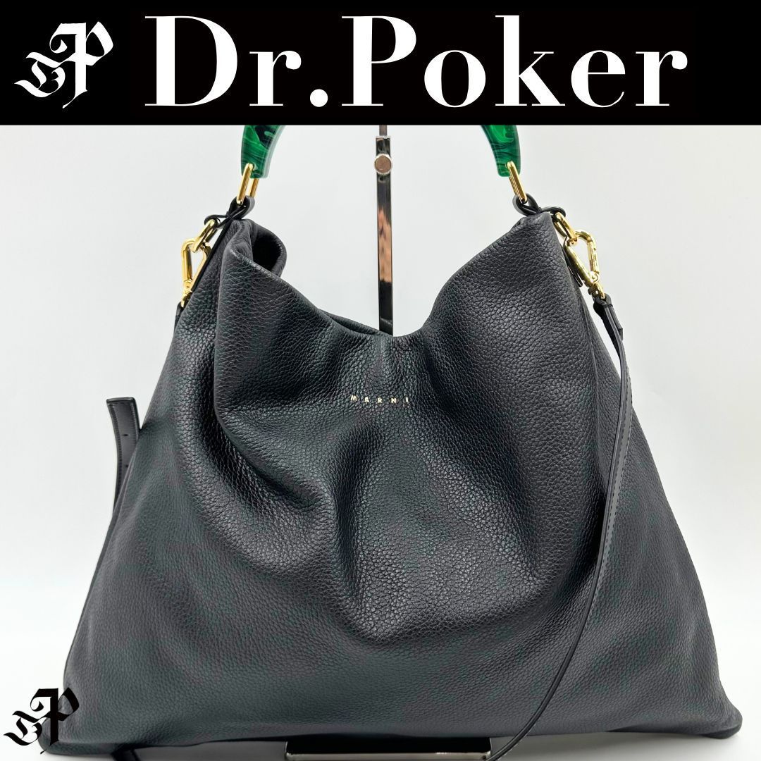 【極美品】MARNI ヴェニス レザー 2WAY ショルダーバッグ