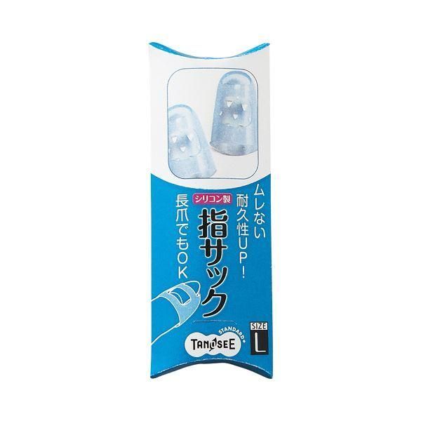 ds-（まとめ）TANOSEE シリコンキャップ指サックL ブルー 1セット（40個：4個×10パック）〔×5セット〕