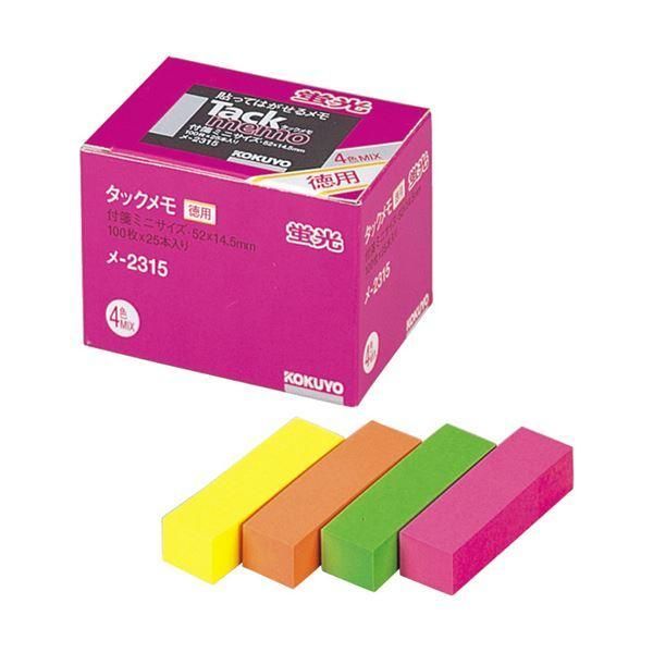 ds-（まとめ）コクヨ タックメモ（お徳用・付箋・蛍光色タイプ）ミニサイズ 52×14.5mm 4色ミックス メ-2315 1パック（25冊）〔×5セット〕