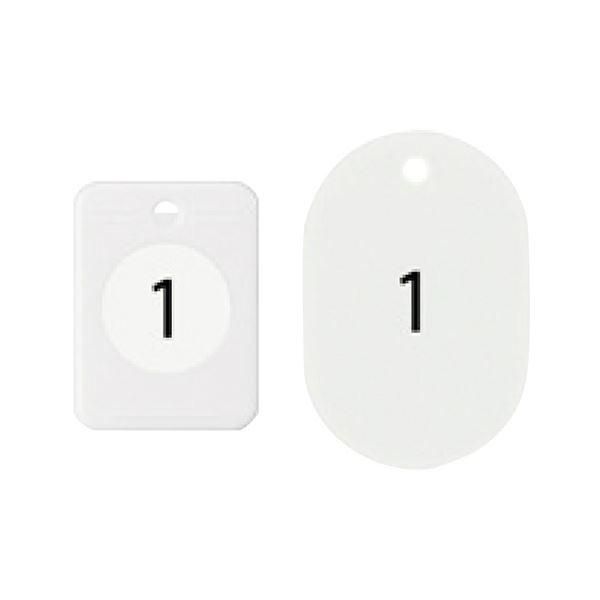 ds-（まとめ）オープン工業クロークチケット（1～20）白 BF-150-WH 1パック〔×2セット〕 6,293円